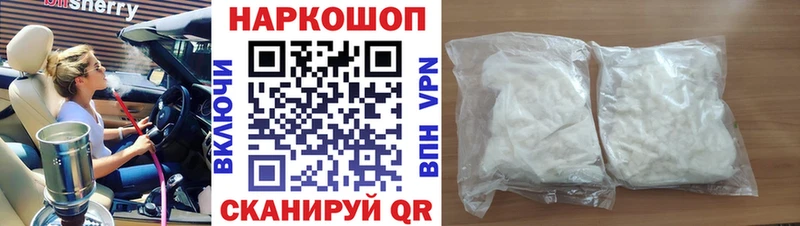 Магазин наркотиков Мураши ГАШИШ  Cocaine  МЕФ  Конопля 