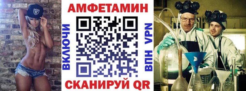 маркетплейс какой сайт  OMG маркетплейс  Мураши  Amphetamine 97% 