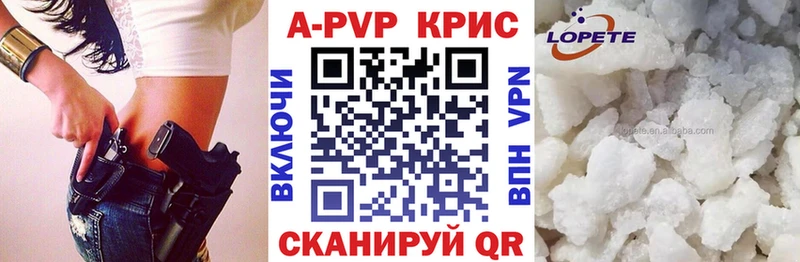 Альфа ПВП мука наркошоп мега ТОР Мураши