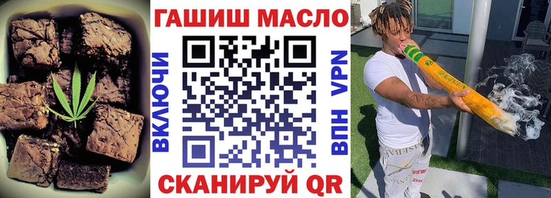 Еда ТГК конопля  Мураши 