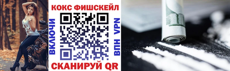 Кокаин VHQ  мега вход  Мураши 