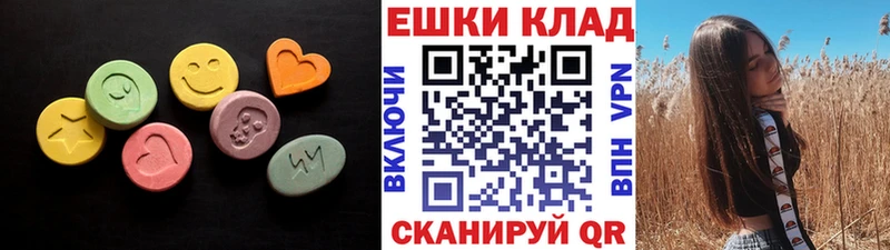 продажа наркотиков  Мураши  Экстази Philipp Plein 