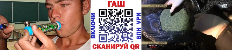 Гашиш Cannabis OMG как зайти Мураши