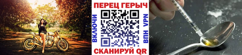 ГЕРОИН Афган  Мураши 