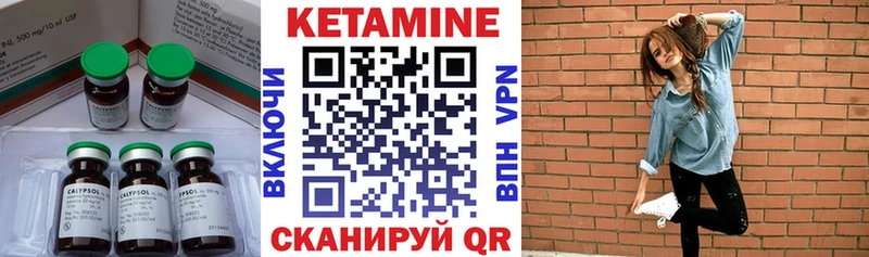 Кетамин VHQ  где найти наркотики  Мураши 