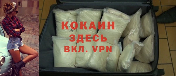 прущие крисы Армянск