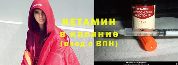 Альфа ПВП Аркадак