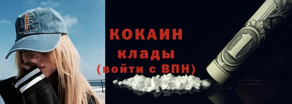 mix Арсеньев