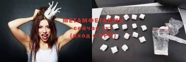 Альфа ПВП Аркадак