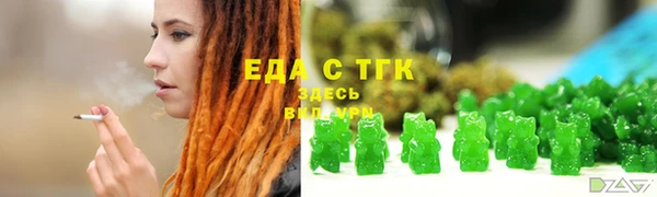 прущие крисы Армянск