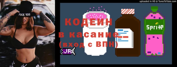 прущие крисы Армянск