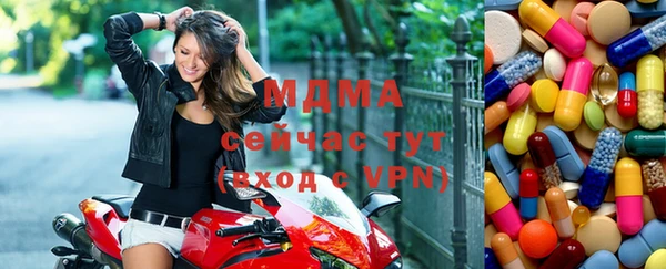 Альфа ПВП Аркадак