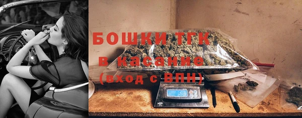 а пвп мука Волоколамск