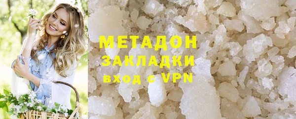 а пвп мука Володарск