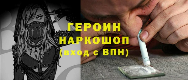 Альфа ПВП Аркадак