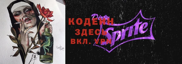прущие крисы Армянск