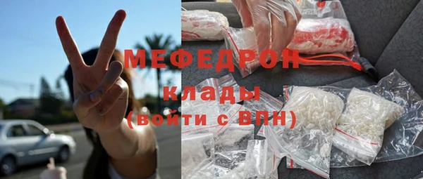 прущие крисы Армянск