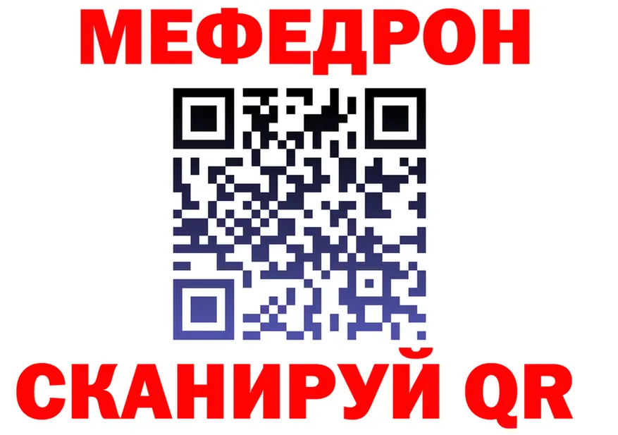 APVP мука зеркало площадка мега Мураши