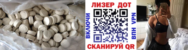 LSD-25 экстази ecstasy  Мураши 