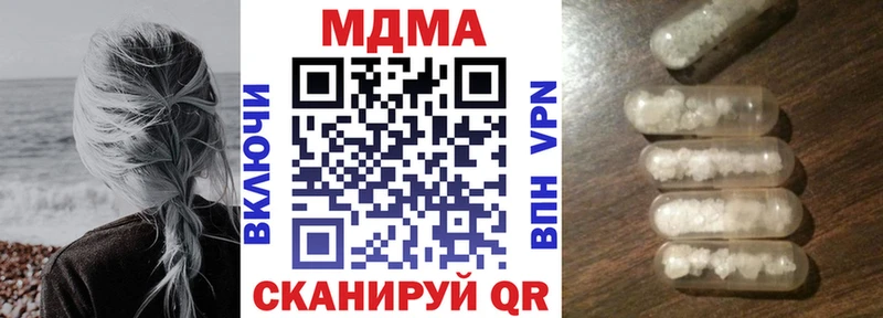 MDMA Molly Мураши