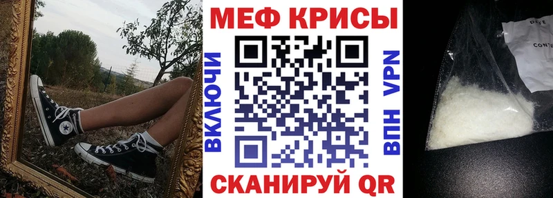 Меф кристаллы  цены наркотик  OMG   Мураши 