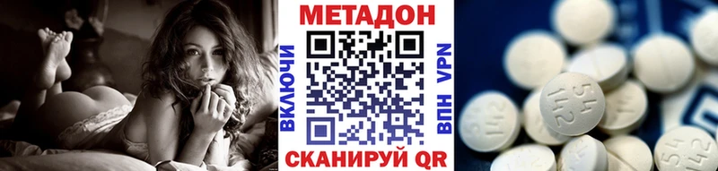 Метадон VHQ  Мураши 