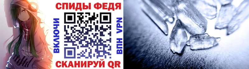 купить наркотик  мега как войти  Метамфетамин винт  Мураши 