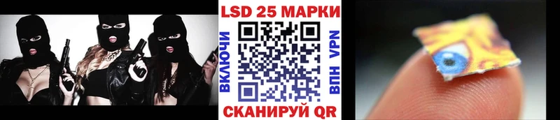 Марки NBOMe 1,8мг  Мураши 