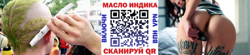 купить наркоту  Мураши  ТГК THC oil 